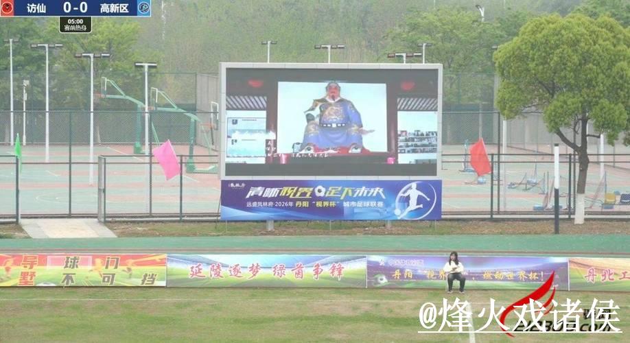 如何选择官方最佳平台观看世界杯直播