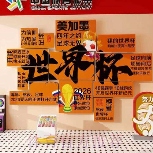 世界杯投注高清比赛与最新网址推荐