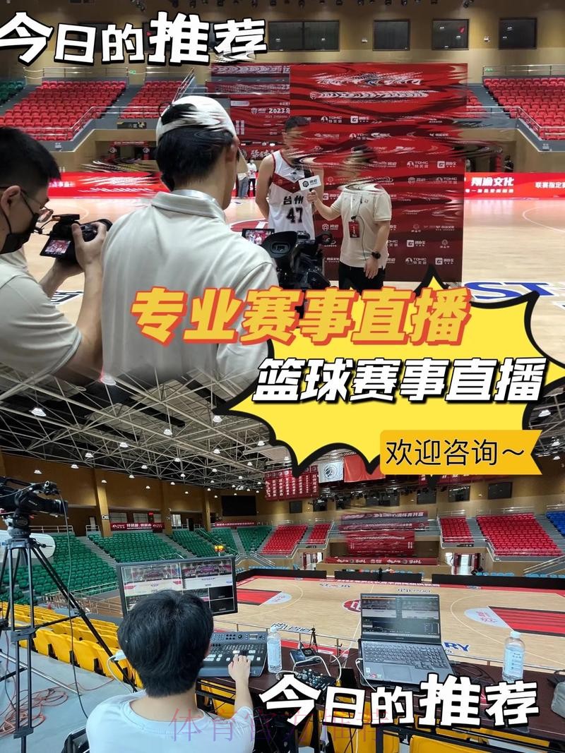 观看篮球世界杯直播的十个最佳平台推荐