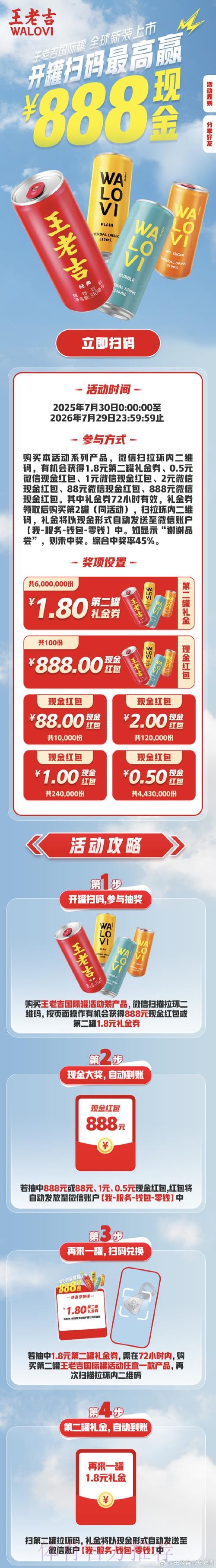 了解如何在优酷平台参与世界杯下注活动