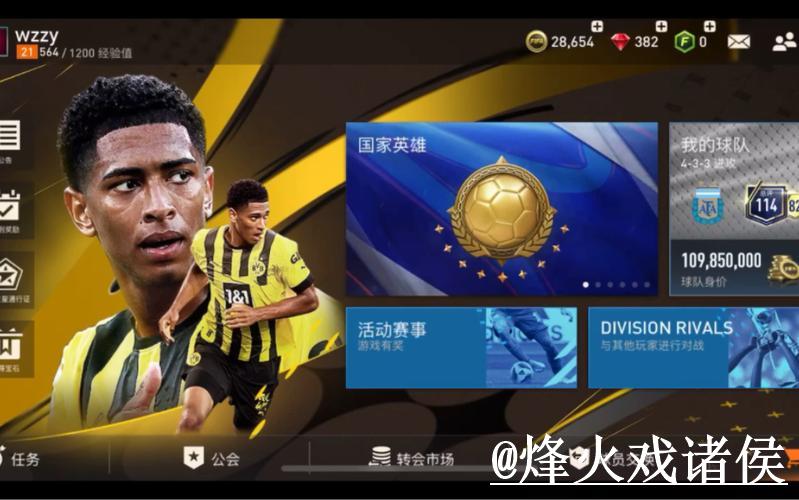 世界杯竞猜应用下载热门推荐指南