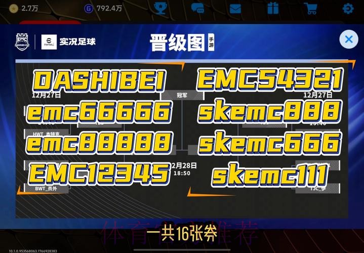 获取世界杯外围最新地址最新入口