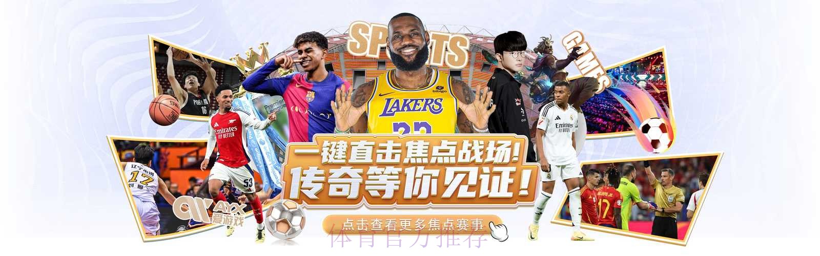 获取世界杯外围最新地址最新入口