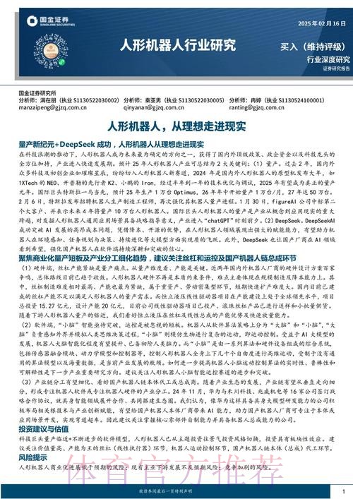 深入解析:世界杯数据预测的奥秘与实践 深入解析:世界杯数据预测的奥秘与实践