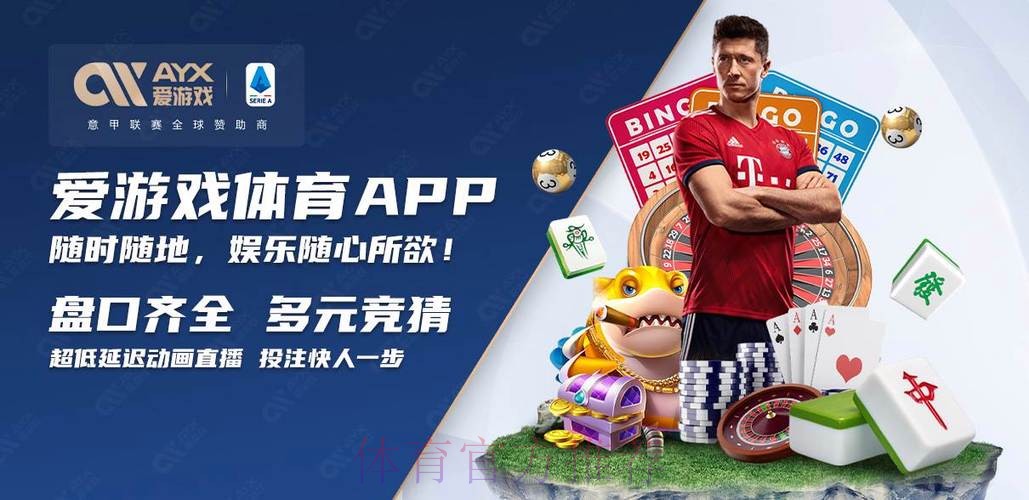 2026世界杯买球网站官方最新入口