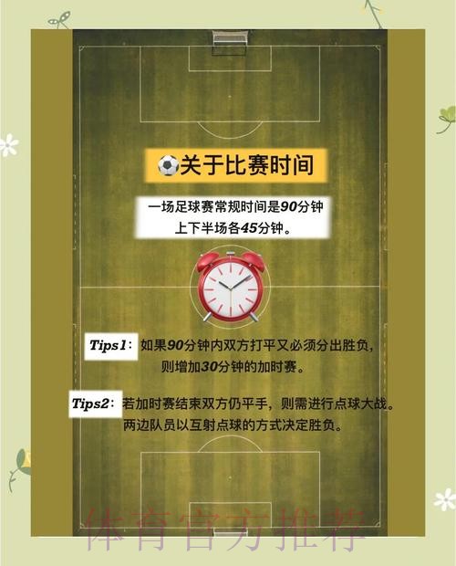 全面解析世界杯投注最新网址与安全指南